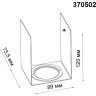 Декоративная рамка NOVOTECH LEGIO к арт. 370499 - 370501 NV-370502