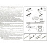 Короб NOVOTECH KIT для монтажа трансформатора NV-135031