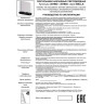 Спот NOVOTECH BELLA LED накладной 357948 NV-357948