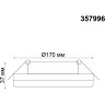 Спот NOVOTECH MOON LED 20W встраиваемый 357996 NV-357996