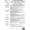 Спот NOVOTECH PATTERN встраиваемый 370487 NV-370487