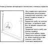 Светильник NOVOTECH ITER LED 100W NV-358055