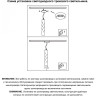 Трековый светильник NOVOTECH ARTE 357901 NV-357901