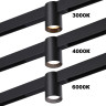 Трековый светильник NOVOTECH VECTOR 359954 NV-359954