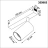 Трековый светильник NOVOTECH VECTOR 359965 NV-359965