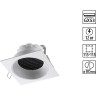 Встраиваемый светильник NOVOTECH GEMINI 371005 NV-371005